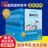 我愛閱讀橋梁書·分級閱讀版（第一輯）：藍(lán)色系列 全30冊5-7歲經(jīng)典橋梁書幼小銜接一二年級小學(xué)生課外閱讀識字 曬單實拍圖