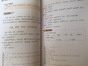點亮大語文文庫：文學必修課（5-4 適用于五年級春季） 曬單實拍圖