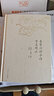 名家注評(píng)今譯古文觀止（精品典藏 大師典范 套裝上下冊） 曬單實(shí)拍圖