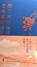 納蘭容若詞傳倉央嘉措詩傳 曬單實(shí)拍圖