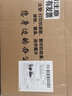 天凌適用惠普hp laserjet 1020 plus墨盒1022nw硒鼓1005mfp墨盒碳粉曬鼓 雙支裝硒鼓 曬單實(shí)拍圖