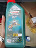 嘉實(shí)多機油極護0w-20磁護5w-4030全合成超豪 磁護全合成5W-30 1L SP級 曬單實(shí)拍圖
