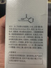 佳雪（CATHY） 佳雪新品氨基酸洗面奶男女無(wú)油無(wú)慮煙酰胺潔面膏面部清潔 氨基酸無(wú)油無(wú)慮潔面乳100g 曬單實(shí)拍圖