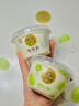 北海牧場(chǎng) 寶石碗白葡萄流心茉莉風(fēng)味發(fā)酵乳140g*4 曬單實(shí)拍圖