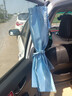 御駕者（YU JIA ZHE）汽車(chē)遮陽(yáng)簾車(chē)窗簾磁鐵吸式軌道側窗車(chē)用遮光簾護隱私寶寶通用型防 流蘇藍色-后排一對 ABS塑膠軌道 曬單實(shí)拍圖
