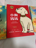 馬小跳愛(ài)科學(xué)：安全課（套裝全2冊） 曬單實(shí)拍圖