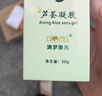 澳夢(mèng) 蘆薈鮮汁 冷敷凝膠皮膚型50g  用于人體物理退熱 體表特定部位的降溫  刮碼發(fā)貨，介意 1盒 曬單實(shí)拍圖