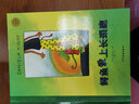 爸爸 你愛(ài)我嗎 幼兒圖書(shū) 繪本 早教書(shū) 兒童書(shū)籍 曬單實(shí)拍圖