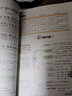 2025秋狀元大課堂六年級上冊下冊語文數(shù)學英語人教版北師版山東專版小學6年級課本同步訓練課堂筆記學霸筆記隨堂練小學課堂筆記教材預習 【2025秋】六年年級上冊 語文人教版 曬單實拍圖