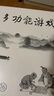 五子棋板飛行棋跳棋類(lèi)棋盤(pán)早教禮盒實(shí)木玩具木制男女孩新年禮物 斗獸棋 曬單實(shí)拍圖