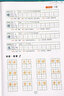 【官方正版】寫好中國字一二三四五六年級下冊上冊部編人教版同步練字帖課課練控筆訓(xùn)練字帖小學(xué)生抄寫本語文 三年級上冊 曬單實(shí)拍圖