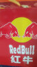 红牛(Redbull)维生素牛磺酸饮料 250ml*12罐 礼盒装 功能饮料 实拍图