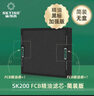 施凱西（SKYISH）SK200空氣凈化器紅雪松FCB精油濾芯家用除甲醛煙味去異味霧霾細(xì)菌 SK200生物酶替換濾芯（簡(jiǎn)裝） 曬單實(shí)拍圖