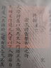 欽定四庫全書（原版高清印本）詩詞部 詩人玉屑（全三冊） 定價236 曬單實拍圖