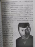 大科學家講的小故事 共5冊 曬單實拍圖