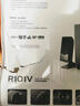 漫步者（EDIFIER） R101V 多媒體2.1臺(tái)式電腦音箱筆記本手機(jī)小音響 重低音桌面音箱 R101V +藍(lán)牙接收器 曬單實(shí)拍圖