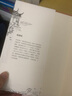 2021中國好書【新華書店正版】平安批(精) 陳繼明長篇小說 中國故事 精裝版 一封平安批 百年家國情 一段潮汕僑商下南洋的奮斗史 現(xiàn)當代文學(xué)書籍 新經(jīng)典 曬單實拍圖