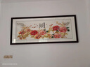 唯藝思佳 蘇繡掛畫花開富貴客廳裝飾畫刺繡畫家居沙發(fā)背景墻書房茶室壁畫 裝框成品208*88厘米 曬單實拍圖