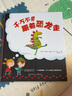 千萬(wàn)不要跟著恐龍走：提升觀察力、想象力和邏輯推理能力(中國(guó)環(huán)境標(biāo)志產(chǎn)品 綠色印刷) 曬單實(shí)拍圖