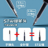 晨光書(shū)寫(xiě)小行家刷題筆優(yōu)品速干按動(dòng)中性筆ST筆頭0.5mm學(xué)生考試水筆簽字筆秒干筆軟筆握H8503 適配速干筆芯12支/整盒-2613 曬單實(shí)拍圖