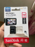 闪迪（SanDisk）256GB TF（MicroSD）存储卡 行车记录仪&安防监控专用内存卡 高度耐用 家庭监控 读速100MB/S 实拍图