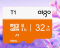 爱国者（aigo）32GB TF（MicroSD）存储卡 U1 A1 4K内存卡 相机行车记录仪监控摄像头储存卡 T1读速100MB/s 晒单实拍图