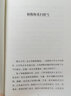 少年音樂(lè)和美術(shù)故事/百年百部經(jīng)典書系(精裝典藏版) 曬單實(shí)拍圖