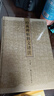 經(jīng)典碑帖釋文譯注 俞豐著 蘭亭序 祭侄稿 書譜作品書法鑒賞臨摹書籍 收錄書法史上百篇名作 上海書畫出版社 曬單實拍圖