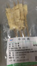 白云飄內(nèi)蒙古羊肉串 3人燒烤套餐 BBQ食材套餐 戶外烤肉串 曬單實(shí)拍圖