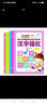 幼兒學(xué)前啟蒙基礎訓練 10/20/50/100以?xún)燃訙p法 漢字 拼音描紅 幼小銜接（套裝共20冊）  曬單實(shí)拍圖