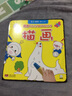 海潤(rùn)陽(yáng)光 幼兒頭腦開(kāi)發(fā)叢書(shū) 描畫(huà) 2-6歲 套裝共2冊(cè) 兒童幼兒益智潛能開(kāi)發(fā)思維游戲訓(xùn)練書(shū) 迷宮捉迷藏找一找連線涂色描畫(huà)找不同 曬單實(shí)拍圖