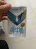 华西纯牛奶学生全脂牛奶250ml*16盒早餐牛奶儿童新希望牛奶乳品 实拍图