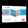 2026版天津一飛沖天新高中學(xué)業(yè)水平合格性政治五套真題各區模擬試題真題會(huì )考 曬單實(shí)拍圖