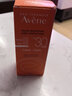 雅漾（Avene）【下單立享】自然全護防護霜防曬霜 自然全護防曬霜50ML SPF30 曬單實(shí)拍圖