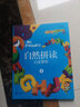 自然拼讀啟蒙教程4 兒童英語(yǔ)啟蒙學(xué)習書(shū)籍3-6歲  后浪正版 曬單實(shí)拍圖