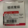 工拍檔XLT工業(yè)植絨砂紙4英寸240#背絨自粘圓盤(pán)紅砂拋光除銹打磨100片裝 曬單實(shí)拍圖