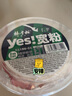 楊掌柜 YES寬粉 酸辣粉桶裝 麻辣燙速食夜宵流汁川粉非油炸方便泡面 6碗 東北大骨湯味138g/碗 曬單實(shí)拍圖