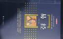 全3冊(cè) 易經(jīng)真的很容易 曾仕強(qiáng)正版 曾仕強(qiáng)詳解易經(jīng)系列 曾仕強(qiáng)+易經(jīng) 周易易經(jīng)的智慧入門中國(guó)古代文化國(guó)學(xué)經(jīng)典書籍 易經(jīng)真的很容易 曾仕強(qiáng) 全套3冊(cè) 易經(jīng)+奇門遁甲詳解 曬單實(shí)拍圖