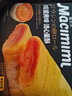 麥米米（Maimimi）流心蛋酥100g/盒咸蛋黃味夾心蛋卷辦公室休閑零食 深紅流心蛋酥咸蛋黃味100g*2盒 曬單實(shí)拍圖