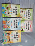 小學(xué)生作文書(shū)大全五感法寫(xiě)作文老師推薦小學(xué)生二三年級四五六年級同步作文訓練分類(lèi)滿(mǎn)分獲獎黃岡優(yōu)秀作文閱讀理解晨讀美文素材積累 【共4本】五感法寫(xiě)作文+作文公式+閱讀理解答題公式 曬單實(shí)拍圖