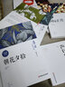 【原版原著(zhù)】魯迅全集朝花夕拾阿q正傳 吶喊故鄉彷徨魯迅散文集狂人日記野草魯迅正版書(shū)籍原著(zhù)魯迅的書(shū)小說(shuō) 曬單實(shí)拍圖