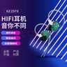KZ zst x入耳式有線圈鐵耳機(jī)可換線 高解析高音質(zhì)hifi耳機(jī) 發(fā)燒入門級游戲音樂通話耳機(jī)耳麥 炫青 無麥版 曬單實拍圖