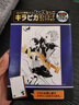 SHONEN JUMP SHOP官方排球少年 kirapika燙金明信片第2彈盲盒 日向翔陽(yáng)影山孤爪 隨機1張 曬單實(shí)拍圖