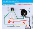 锐立普汽车喇叭鸣笛蜗牛喇叭12v通用型 高低音蜗牛喇叭(一对)12V+继电器线束 实拍图