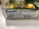 修正倍優(yōu)特膠囊兒童偏挑食促進(jìn)排鉛含鈣鐵鋅維生素青少年生長(cháng)緩慢 一盒裝 曬單實(shí)拍圖