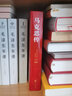 馬克思傳 中央編譯出版社 (德)梅林 著(zhù) 胡曉琛,高杉 譯 新華正版書(shū)籍包郵 曬單實(shí)拍圖