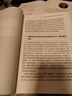 訴訟執(zhí)行一體化：以執(zhí)行視角優(yōu)化訴訟策略 曬單實(shí)拍圖