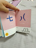 小象漢字日歷 曬單實拍圖