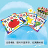 晨風(fēng)童書 幼兒快樂學(xué)畫本寶寶連線提高篇 曬單實拍圖