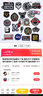 維諾亞皮革羽絨服補丁貼 隨機衣服破洞修補裝飾補丁貼布 牛仔褲子布 隨機男款15個 曬單實拍圖